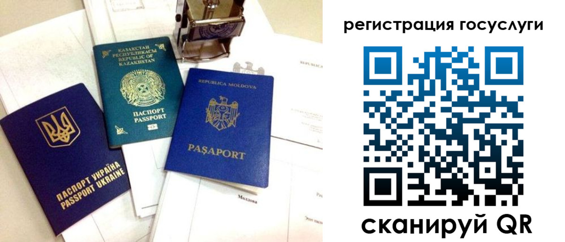 временная регистрация собственник в Навашино