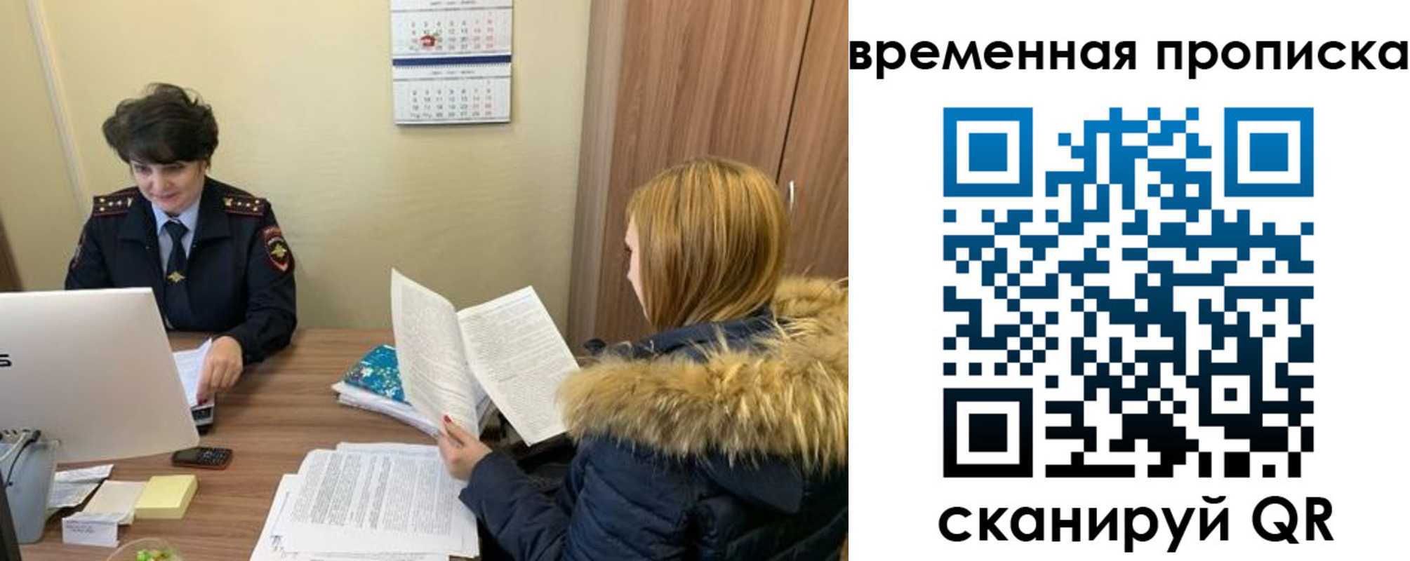 прописка для кредита в Навашино