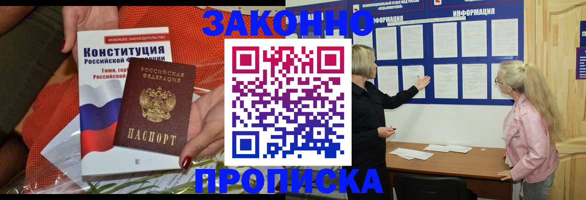временная регистрация госуслуги в Навашино